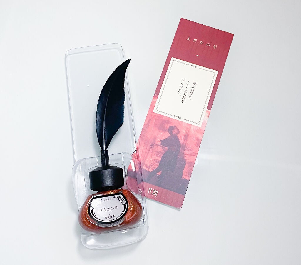 羽根ペンネイルポリッシュ/et seq./マニキュアを使ったクチコミ(4枚目)