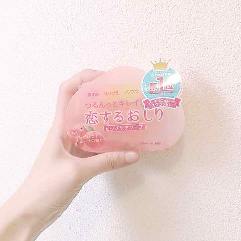 恋するおしり ヒップケアソープ/ペリカン石鹸/バストケア・ヒップケアを使ったクチコミ（1枚目）