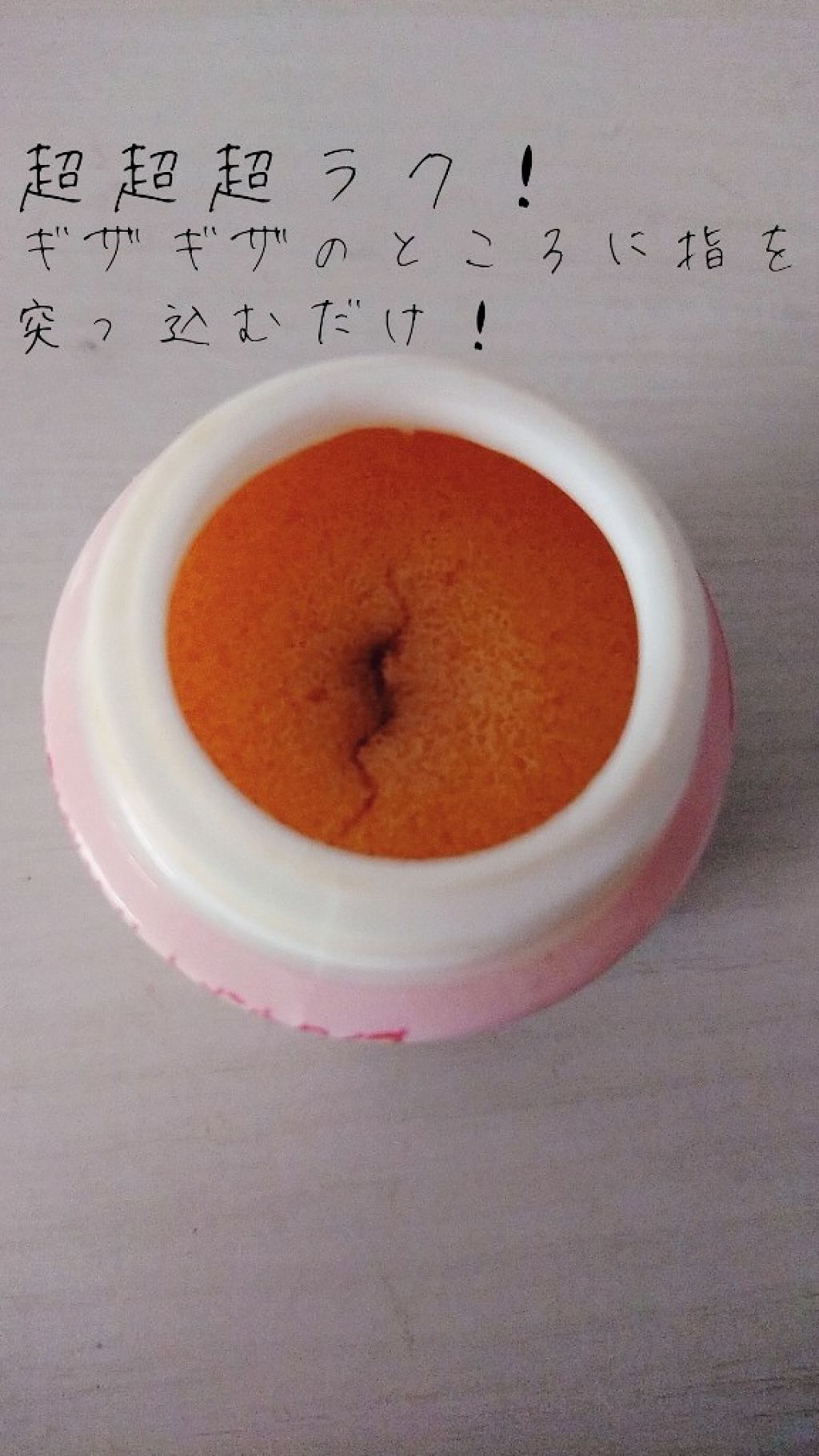 エルファー ネイルキッスB/DAISO/除光液を使ったクチコミ(2枚目)