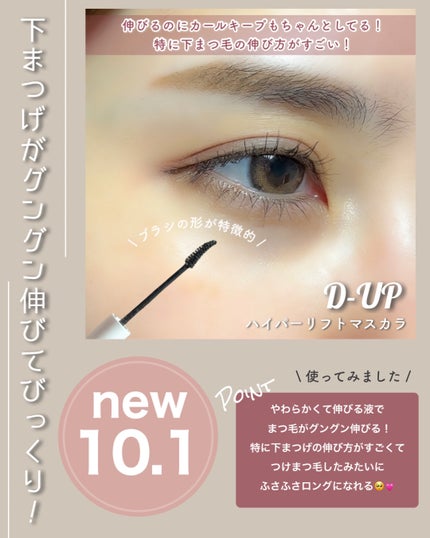 ãšãã¥ã» ããŒã³ã¢ãã UVãã©ã€ããŒ/ettusais/åç²§äžå°ã䜿ã£ãã¯ãã³ãïŒ5æç®ïŒ