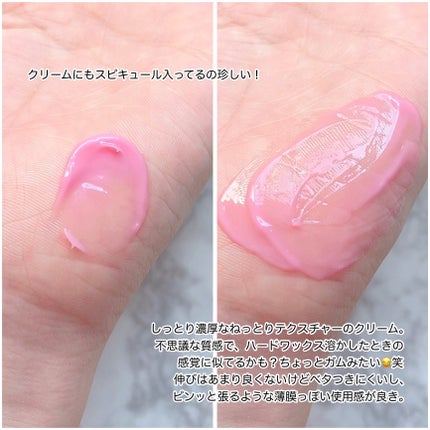 セメンリトシアノ ピンクスピキュールセラム/Dr.Melaxin/美容液を使ったクチコミ(5枚目)