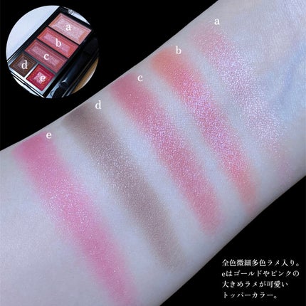 ショコラスウィート アイズ/リンメル ロンドン/アイシャドウパレットを使ったクチコミ(7枚目)