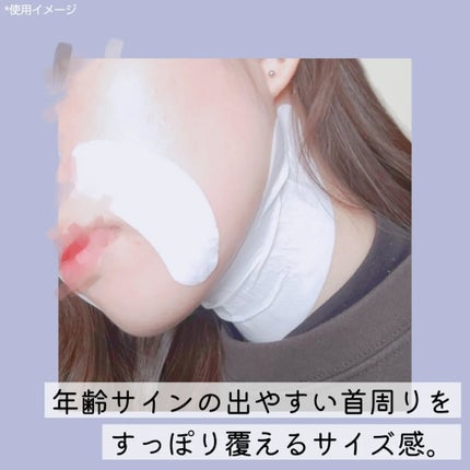 RTXペプチショットネックパッチ/Dr.G/シートマスク・パックを使ったクチコミ(3枚目)