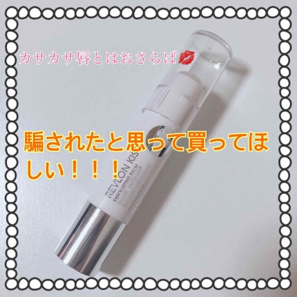 レブロン キス シュガー スクラブ/REVLON/リップスクラブを使ったクチコミ(1枚目)