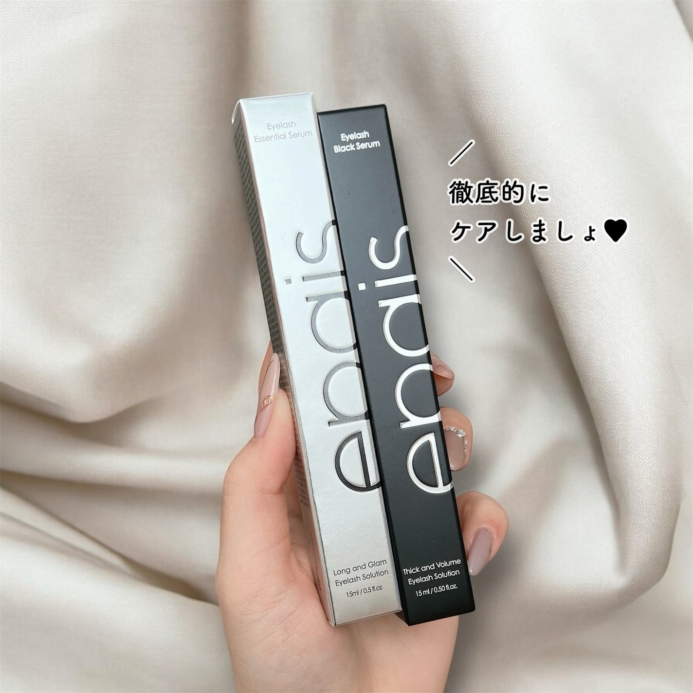 アイラッシュエッセンシャルセラム/epais/まつげ美容液を使ったクチコミ(7枚目)