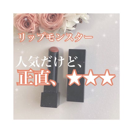 ケイト リップモンスター/KATE/口紅を使ったクチコミ(1枚目)