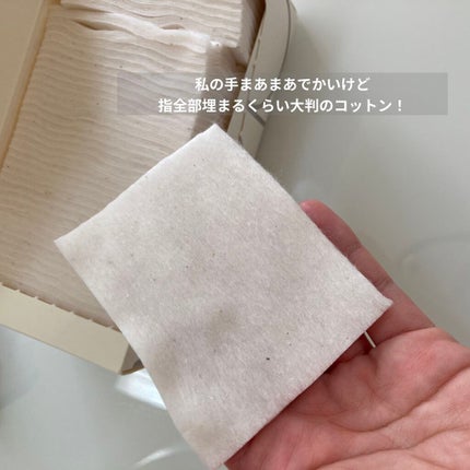 オーガニックピュアコットン/MiMC/コットンを使ったクチコミ(2枚目)