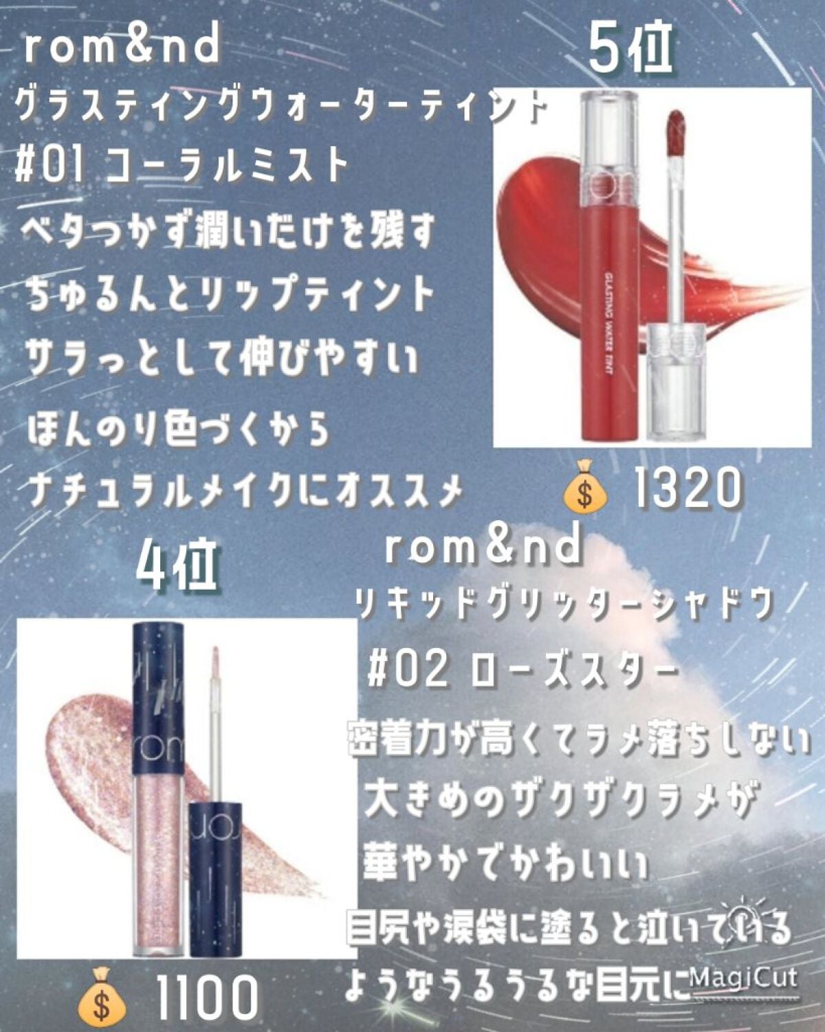 ゼロベルベットティント/rom&nd/リップティントを使ったクチコミ(4枚目)