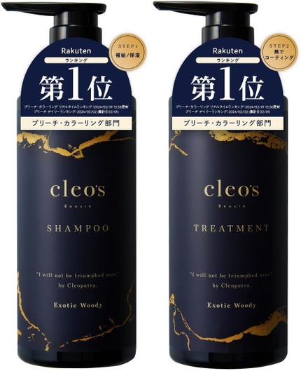 エクストラモイストシャンプー&リペアトリートメント セット エクストラモイストシャンプー&リペアトリートメント セット
