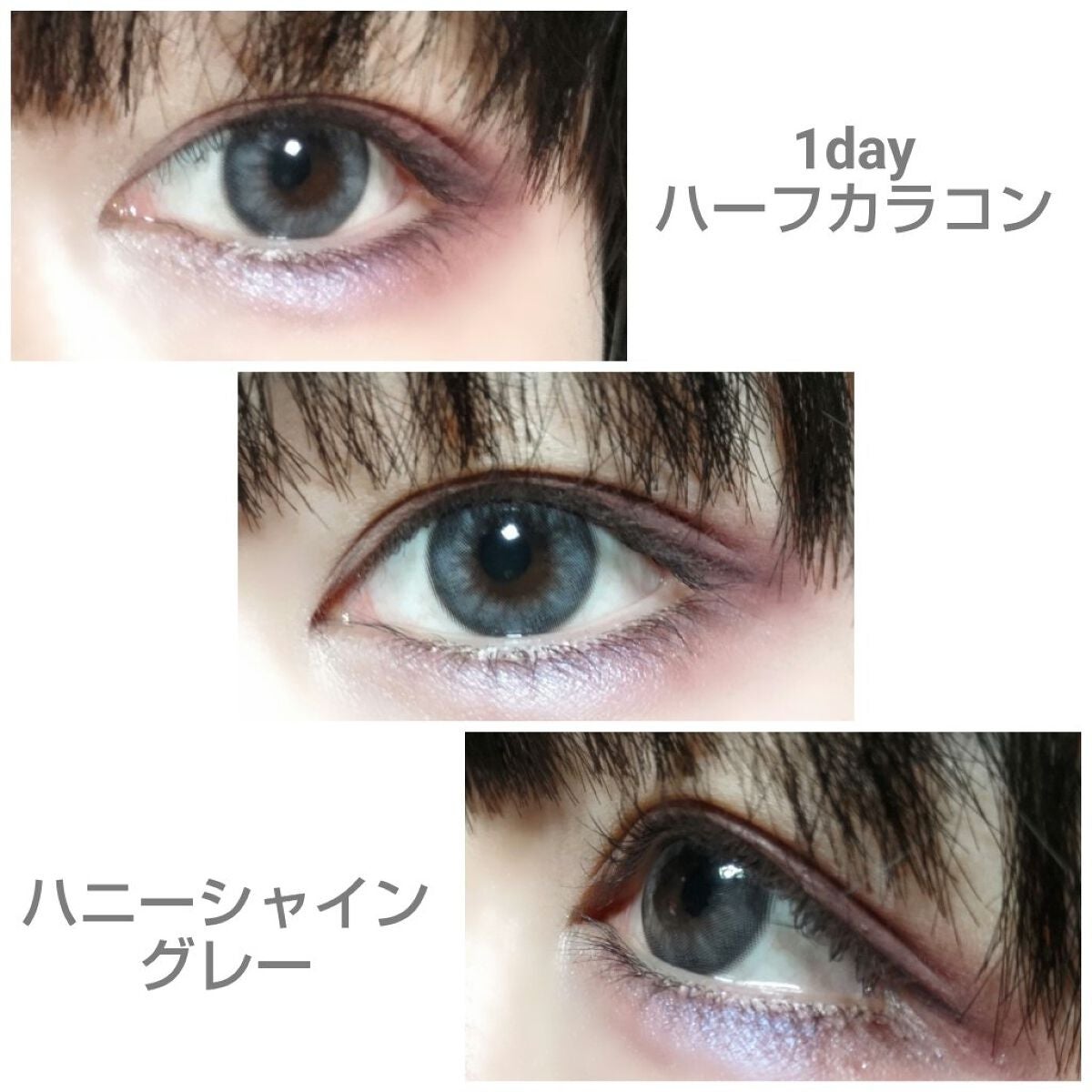 ハニーシャイン/OLENS/カラーコンタクトレンズを使ったクチコミ(1枚目)