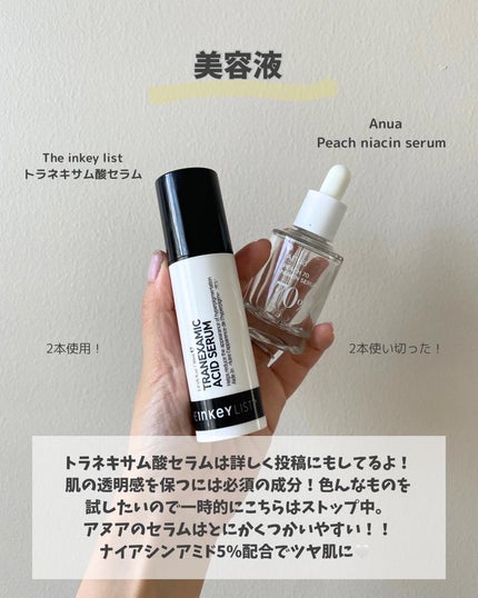 エリクシール ホワイト エンリッチド リンクルホワイトクリーム/エリクシール/アイケア・アイクリームを使ったクチコミ(5枚目)