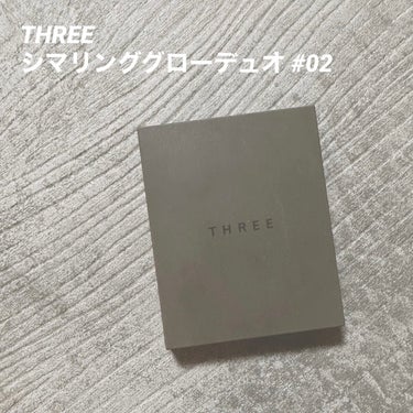 THREE シマリング グロー デュオ 02/THREE/クリームハイライトを使ったクチコミ（1枚目）