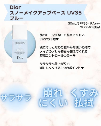 あゆみみ❤︎ on LIPS 「あゆみみです🩷パーソナルカラーやコスメの耳より👂🏻な情報を16..」(5枚目)