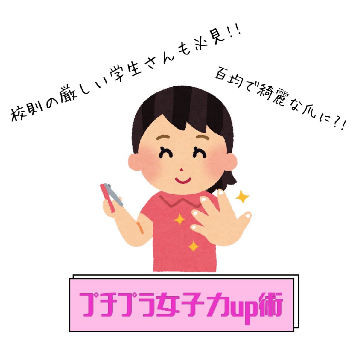 ウッドスティック/DAISO/ネイル用品を使ったクチコミ（1枚目）