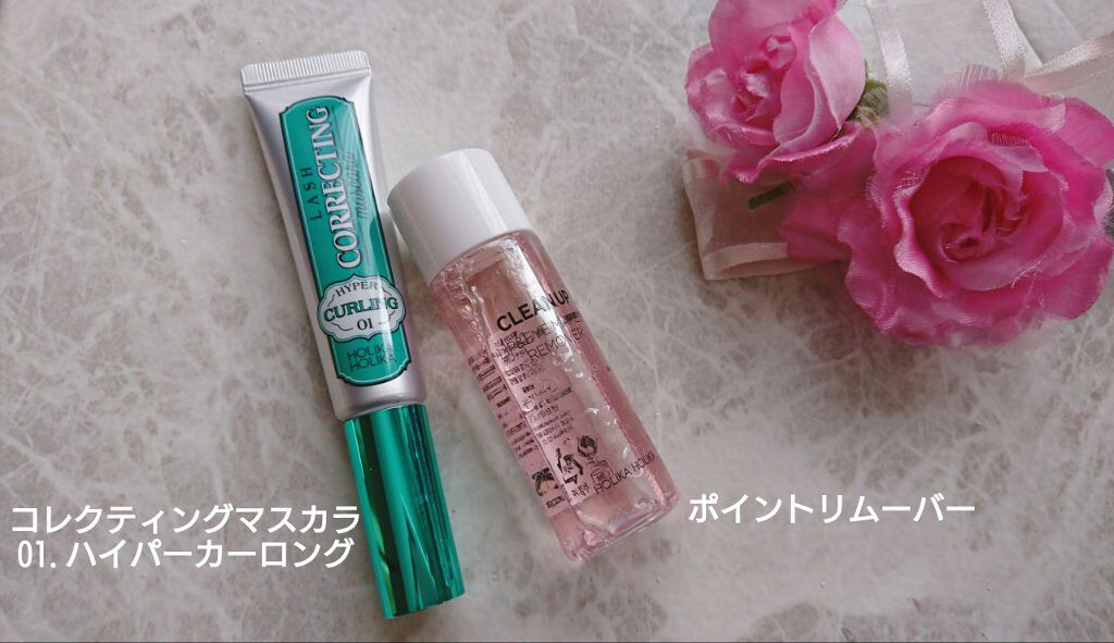 ホリカホリカ ラッシュコレクティングマスカラ/HOLIKA HOLIKA/マスカラを使ったクチコミ(2枚目)