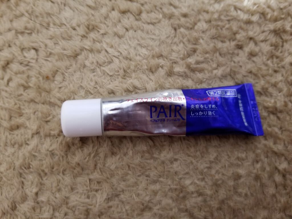 ペアアクネクリームW(医薬品)/ペア/その他を使ったクチコミ(1枚目)