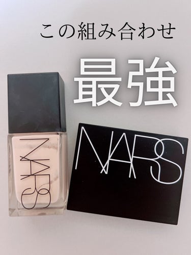 ライトリフレクティング ファンデーション 02164/NARS/リキッドファンデーションを使ったクチコミ（1枚目）