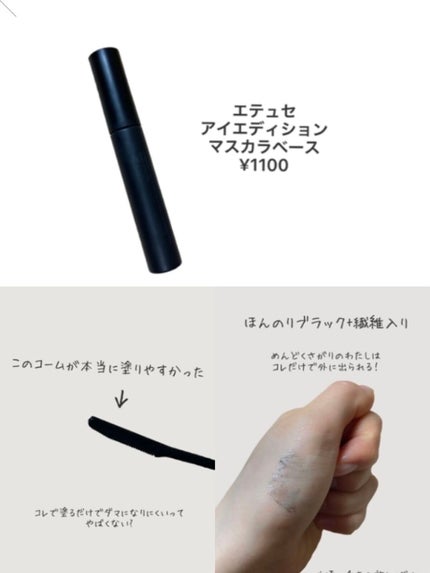 カラーミキシングコンシーラー/キャンメイク/パレットコンシーラーを使ったクチコミ(7枚目)