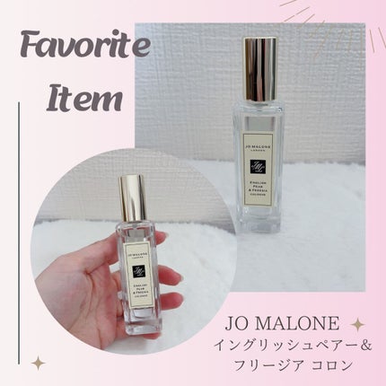 イングリッシュ ペアー&フリージア コロン/Jo MALONE LONDON/香水(レディース)を使ったクチコミ(1枚目)