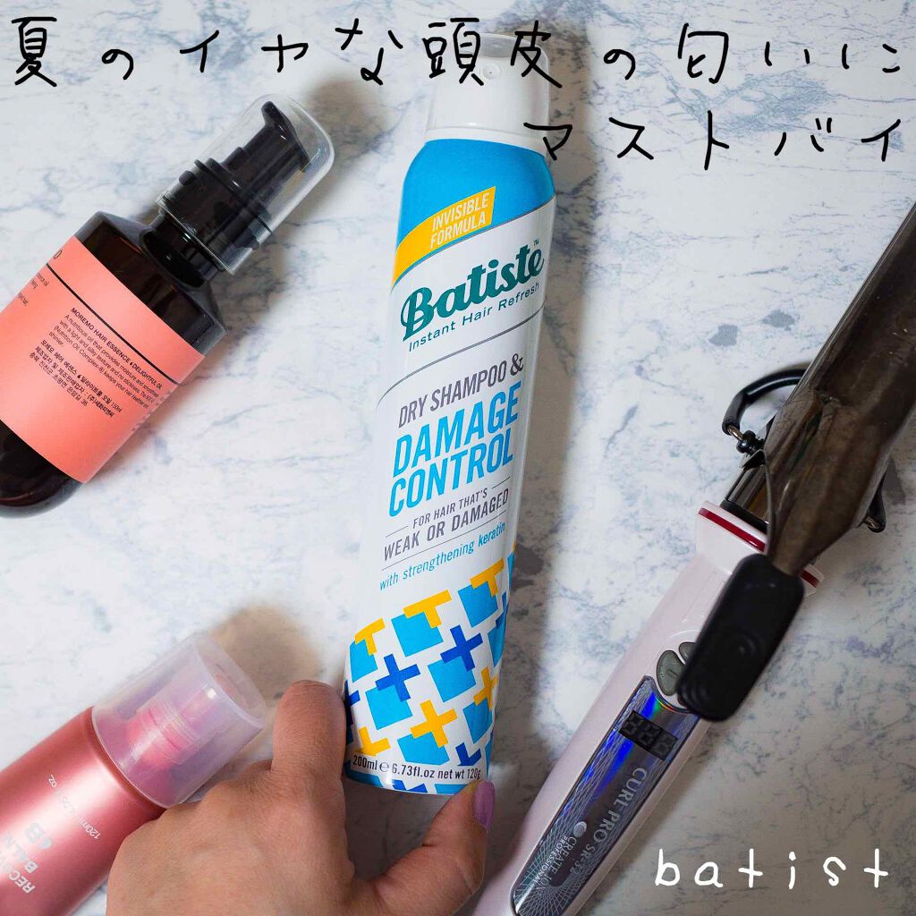 ヘアリフレッシュスプレー ダメージコントロール/バティスト/頭皮ローションを使ったクチコミ（1枚目）