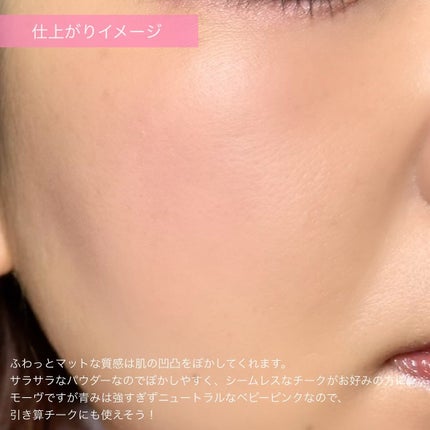 SILVER RIBBON グロウセラムルージュ 401 スワンピンク/Joocyee/口紅の画像