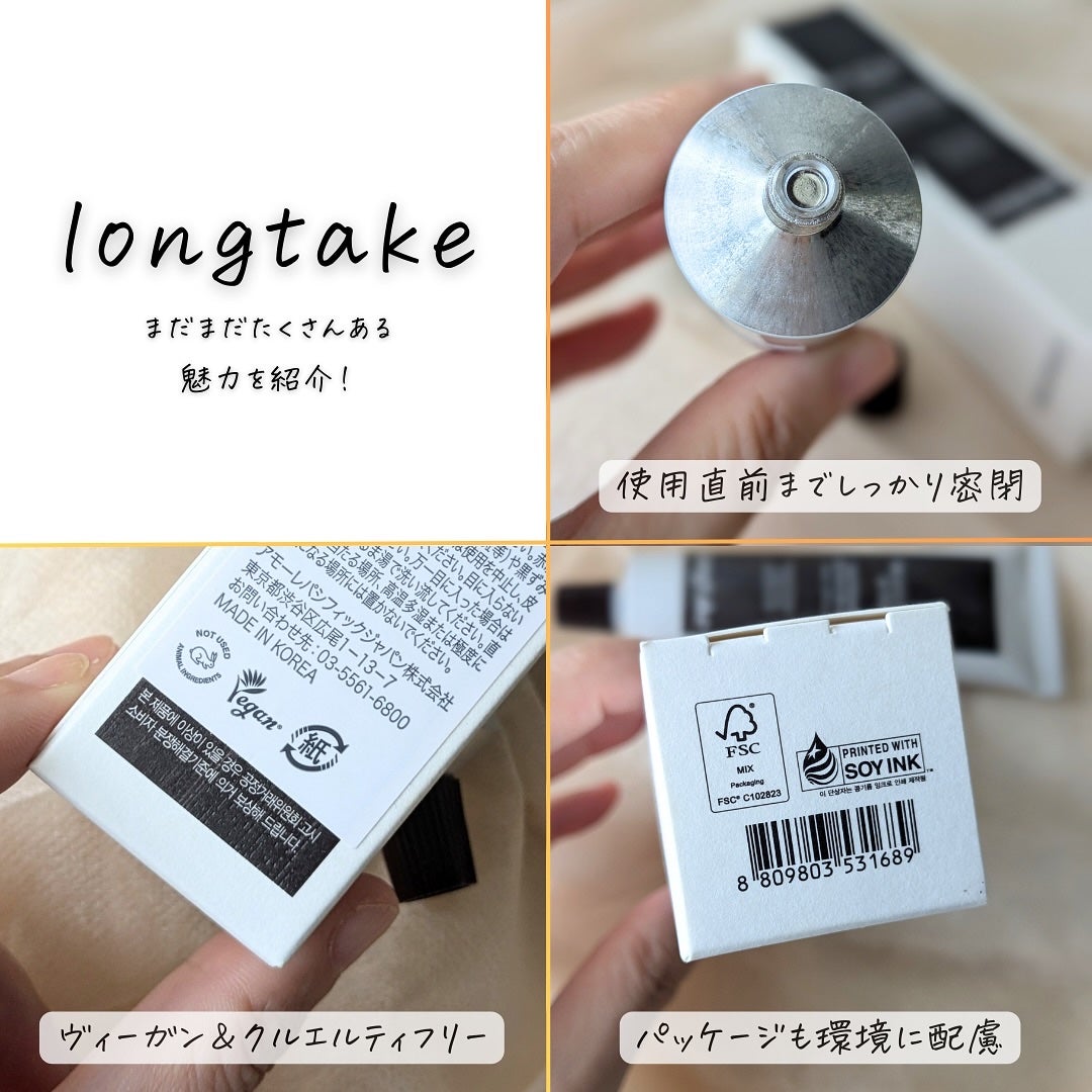 BLACK TEA&FIG SOFTENING BODY LOTION/Longtake/ボディローションを使ったクチコミ(9枚目)