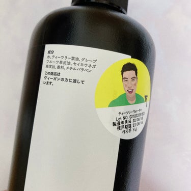 ラッシュ ティーツリーウォーターのクチコミ「カテゴリー:化粧水
✩ブランド:LUSH
✩商品名:ティーツリーウォーター
✩価格:3200円.....」（2枚目）