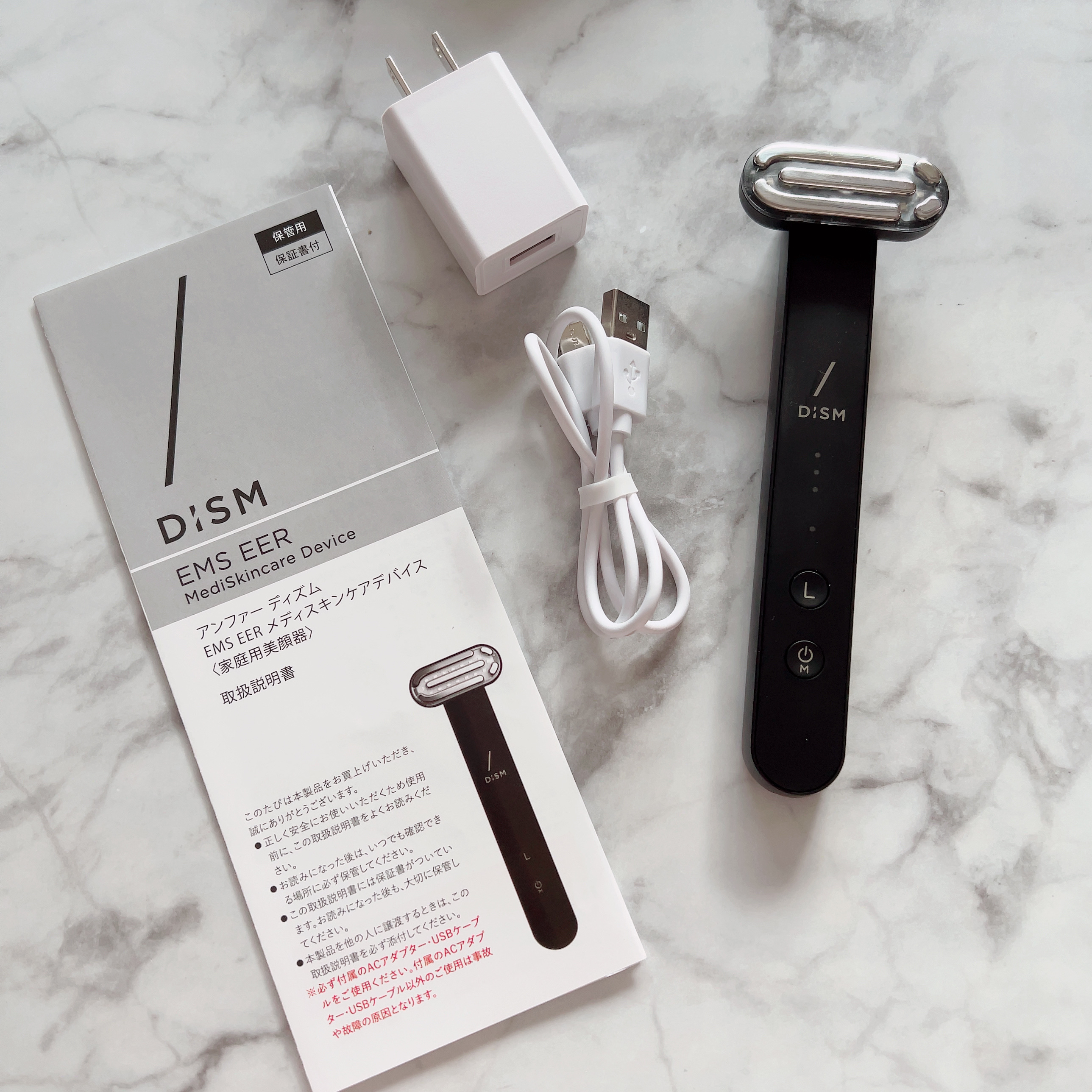 ディズム EMS EER メディスキンケアデバイス/DISM/美顔器・マッサージを使ったクチコミ（3枚目）