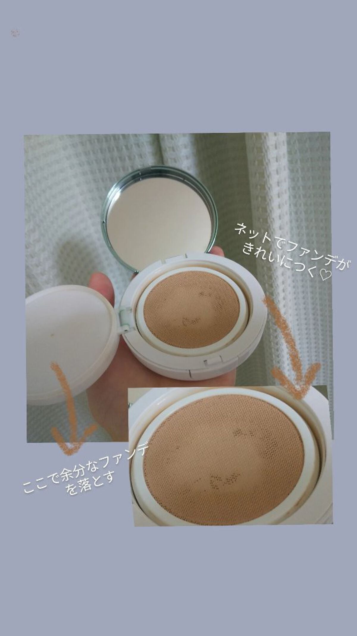 カバーパン アテンションクッション(マデカソ)/A’pieu/クッションファンデーションを使ったクチコミ(2枚目)