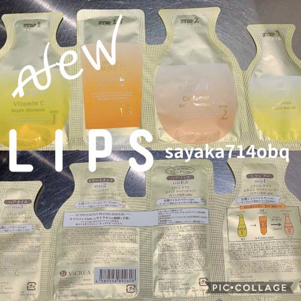 プラセンタ ヘア&ボディオイルカプセル/mixim suppli/ヘアオイルを使ったクチコミ(1枚目)