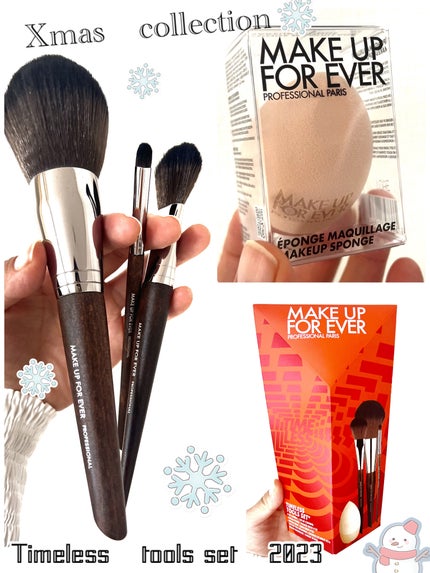 タイムレスツールセット ホリデー2023/MAKE UP FOR EVER/その他キットセットを使ったクチコミ(1枚目)
