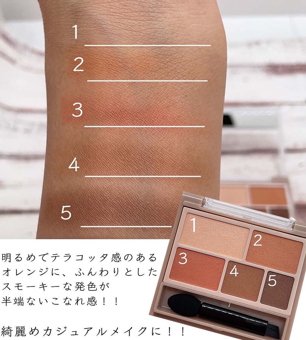 クイックラッシュカーラー/キャンメイク/マスカラ下地を使ったクチコミ（3枚目）