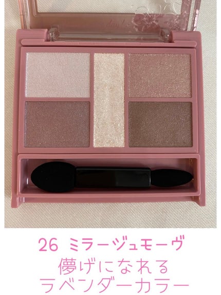 パーフェクトスタイリストアイズ/キャンメイク/アイシャドウパレットを使ったクチコミ(2枚目)