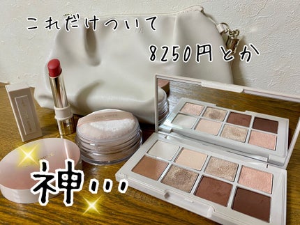 メイクアップ コレクション 2022 /DECORTÉ/メイクアップキットを使ったクチコミ(2枚目)