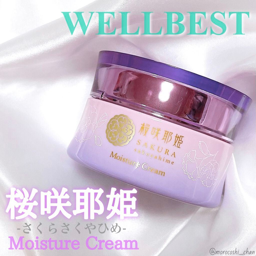 桜咲那姫 モイスチャークリーム/ウェルベスト/フェイスクリームを使ったクチコミ(1枚目)