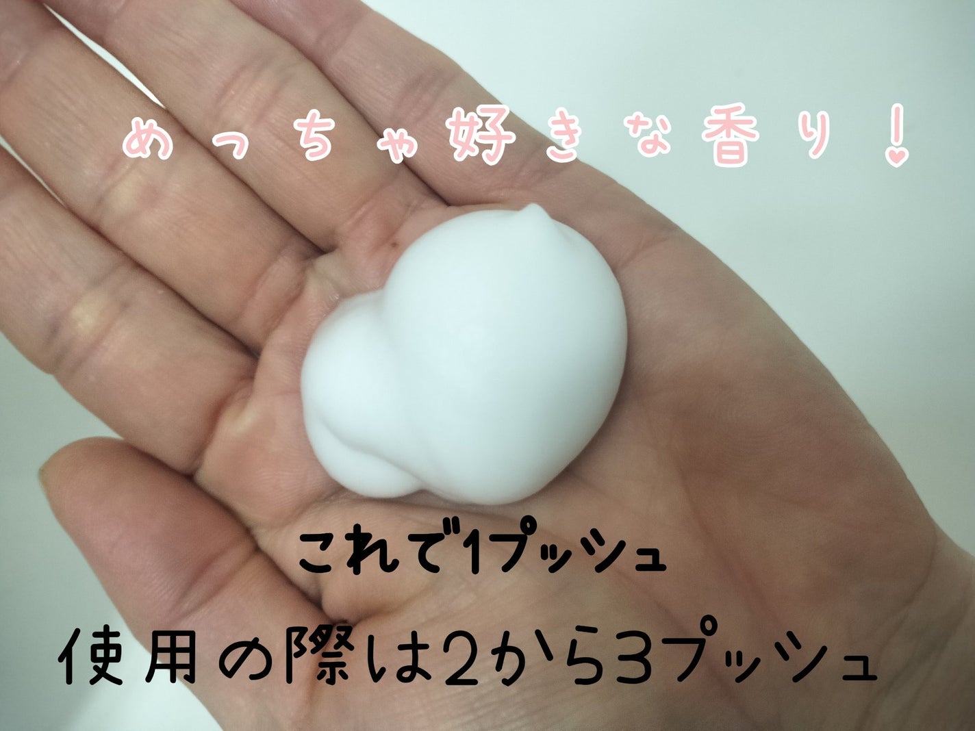 アンドフェム フェムケア泡ソープ/&fem/デリケートゾーンケアを使ったクチコミ(2枚目)