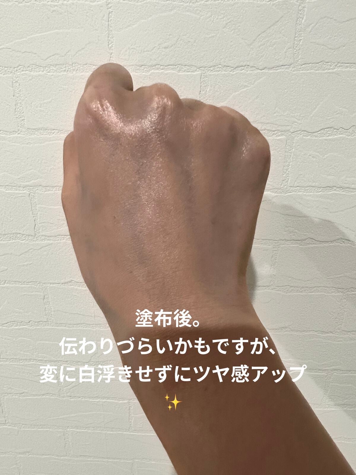 ウォータフルトーンアップサンクリーム/ダルバ/日焼け止めクリームを使ったクチコミ(6枚目)