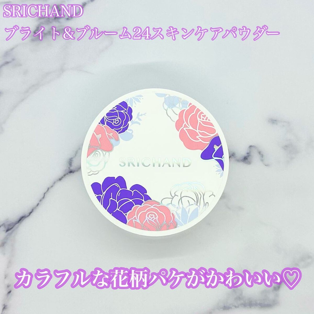 もちまる@フォロバ100 on LIPS 「話題のタイコスメのスキンケアパウダー😍✼••┈┈┈┈┈┈┈┈┈..」(2枚目)