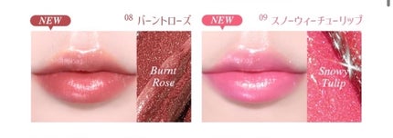 グローリップバーム/Glint/リップバームを使ったクチコミ(4枚目)