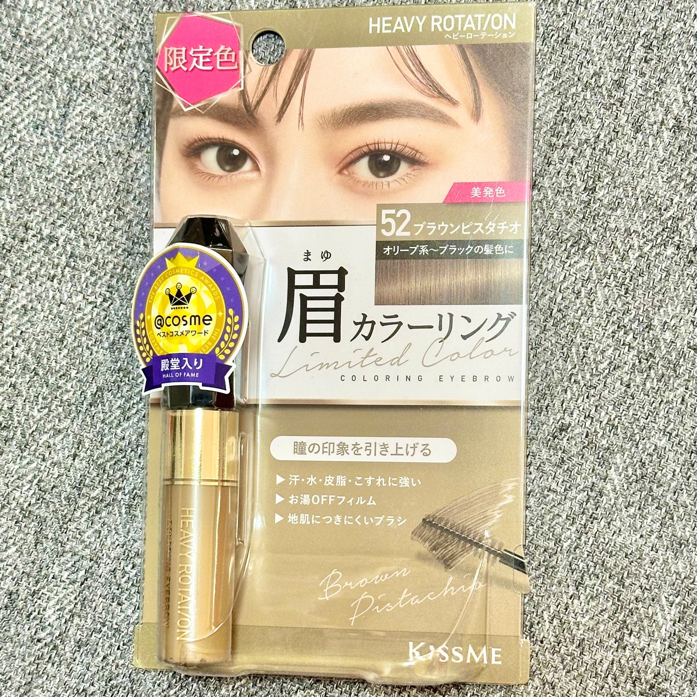 カラーリングアイブロウ/ヘビーローテーション/眉マスカラを使ったクチコミ(2枚目)