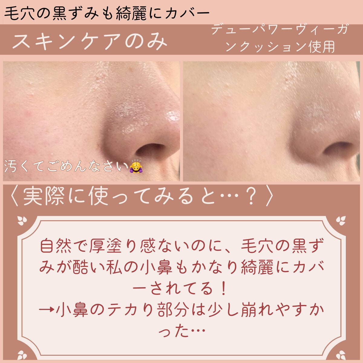 ãã¥ãŒãã¯ãŒãŽã£ãŒã¬ã³ã¯ãã·ã§ã³/AMUSE/ã¯ãã·ã§ã³ãã¡ã³ããŒã·ã§ã³ã䜿ã£ãã¯ãã³ãïŒ4æç®ïŒ