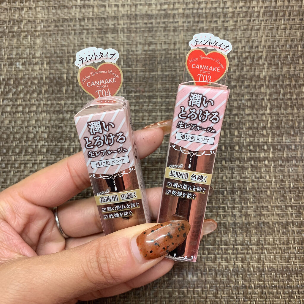 メルティールミナスルージュ（ティントタイプ）/キャンメイク/リップティントを使ったクチコミ（2枚目）