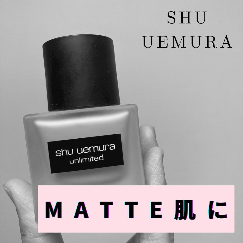 （旧）アンリミテッド ラスティング フルイド 463/shu uemura/リキッドファンデーションを使ったクチコミ（1枚目）