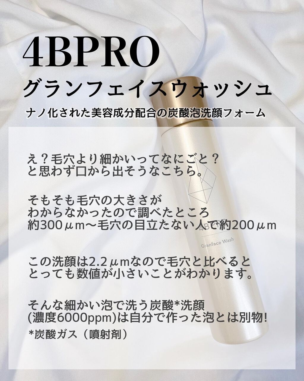 を使ったクチコミ（2枚目）