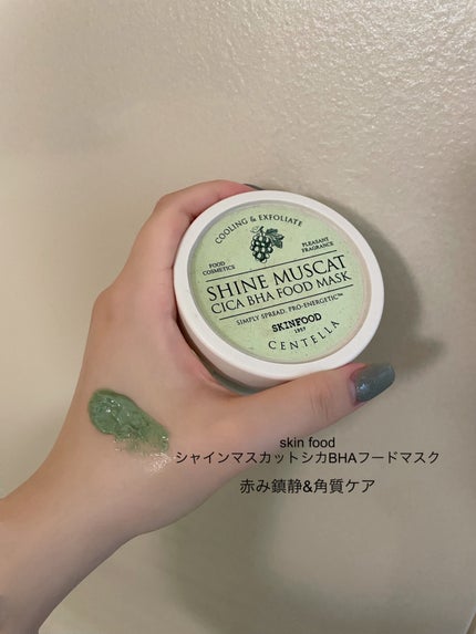 アプリコット フードマスク/SKINFOOD/洗い流すパック・マスクを使ったクチコミ(3枚目)