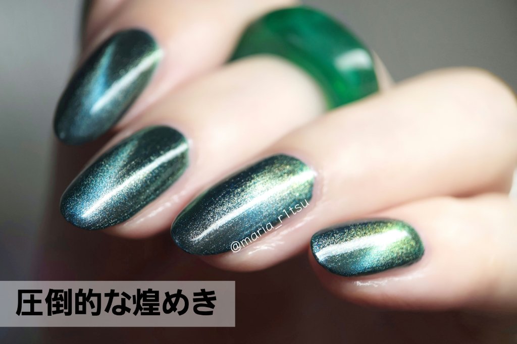 TONE DROP ネイルポリッシュ/D-UP/マニキュアを使ったクチコミ（1枚目）