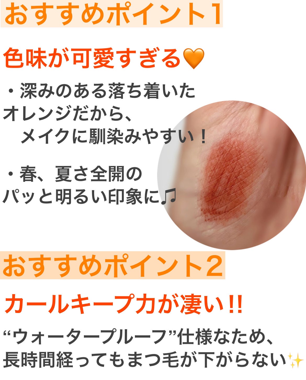 スカイハイ/MAYBELLINE NEW YORK/マスカラを使ったクチコミ(2枚目)