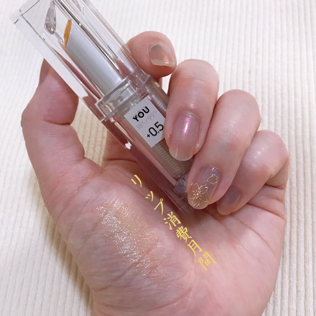 38℃/99℉ LIPSTICK <YOU>/UZU BY FLOWFUSHI/口紅を使ったクチコミ(1枚目)
