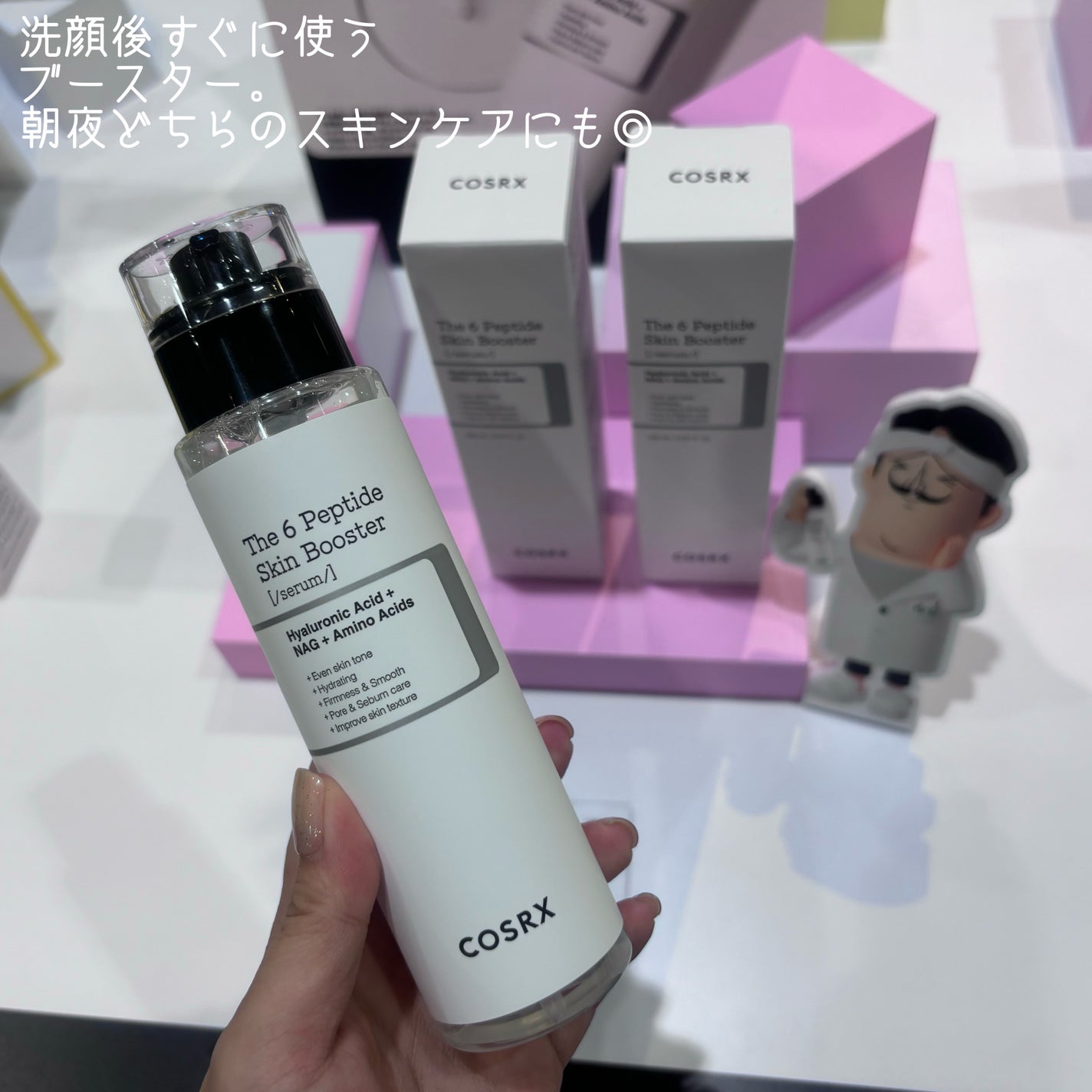 もい on LIPS 「COSRXさまからご招待いただき、秋冬スキンケアお手入れ会に参..」(3枚目)