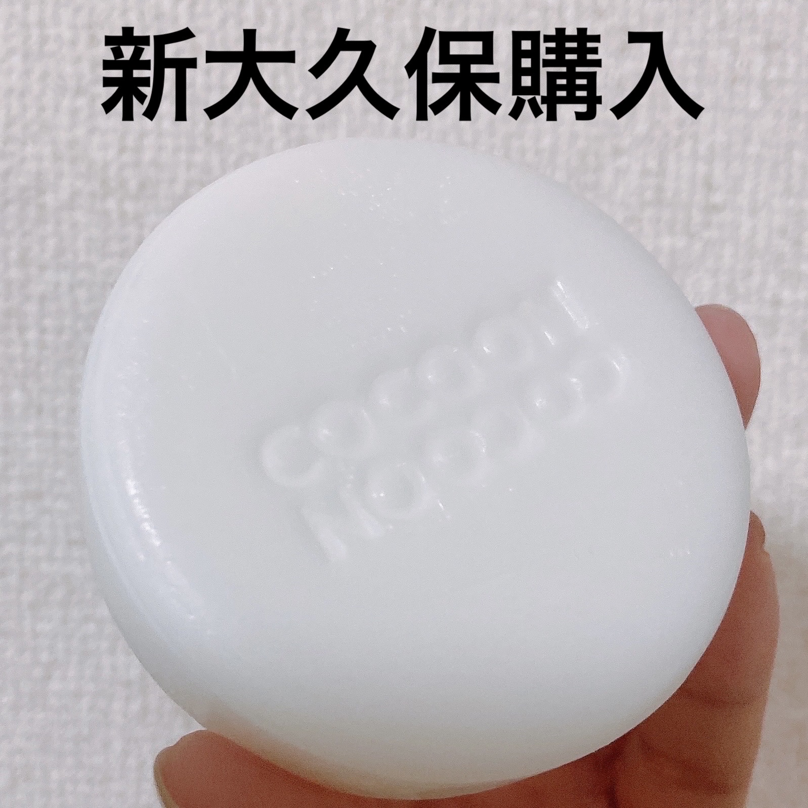 ゾンビビューティー繭毛穴パック/SKIN1004/ピーリングを使ったクチコミ（1枚目）